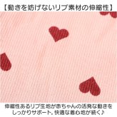 ロンパース 長袖 通販 パジャマ ベビー服 女の子 ルームウェア 赤ちゃん ジッパー フロントファスナー チャック おしゃれ オシャレ 肩フリル付き 出産お祝いギフト 可愛い かわいい 春秋冬用 部屋着 ギフト