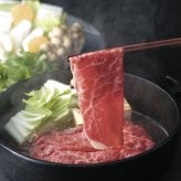 岐阜 飛騨牛 すきやき (3950114) [お中元][お歳暮] ※送料無料(北海道・沖縄・離島への配送不可)