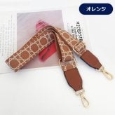 ショルダーストラップ 幾何学 幅広 バッグストラップ 太め 付け替え バッグ用 付け替え バッグ ショルダーベルト おしゃれ かわいい ショルダー ストラップ バッグショルダー 肩掛けバック レディース 取り換え バッグベルト アレンジ キカガク