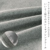 カシミヤ ブレンド ウール ケープ レディース きれいめ ファー トリミング フォックス ブランド Filomo フィローモ 大きいサイズ アウター 秋冬 コート 冬 卒業式 入学式 母 ギフト プレゼント 7F (02000094r)