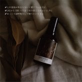 森の香りのピローミスト《DEEP FOREST》｜天然精油・森林浴