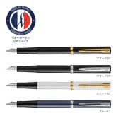 【WATERMAN公式】【名入れ】｜WATERMAN インプレッション　ブラックGT /ブラックCT/ホワイトGT/ブルーCT 万年筆(ペン先：F字)｜名入れ無料 ギフトラッピング おすすめ 高級筆記具ブランド オフィス使用 会社用 お祝い プレゼント 記念日 誕生日 社会人 入学 卒業 成人 就職