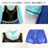 子供ドレス 女の子 プリンセスドレス お姫様ドレス 発表会ドレス キッズドレス フォーマルドレス ロング丈 ブルー 青 ケープ付き ピンクケープ ピアノ発表会 結婚式 七五三 誕生日 パーティー 記念撮影 110 120 130 140 150cm【アウトレット】
