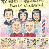 創業のプレゼントに、大切な贈り物だから心を込めて仕上げます。 贈り物 創業記念 似顔絵 名入れ ギフト 手描き プレゼント 創業 お祝い 周年 記念 創立 大人数 取引先 社員 同僚 社長 修正無料 下書き確認 名入れ 似てる かわいい そっくり 一生もの 創業記念 宝物 歴史 周年 ブライダルギフト 披露宴 感謝 感激 百寿祝い クリスマス カラフル 傘寿祝い 古希祝い ホワイトデー ハロウィン