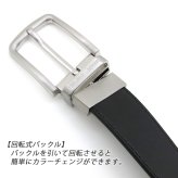 エンポリオアルマーニ メンズベルト リバーシブル レザー 回転式バックル EMPORIO ARMANI ブランド ベルト メンズ ブラック ダークブラウン EM007172 AF29130 MC593 【ラッピング無料 誕生日 お祝い プレゼント ギフト 贈り物】 送料無料