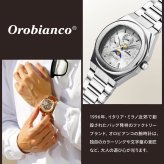 オロビアンコ Orobianco 腕時計 メンズ レディース パルマノヴァ Palmanova OR003-5