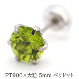 大粒ペリドットの片耳でもかっこいいメンズピアス pt900【品質保証書つき】 シンプル プレゼント セカンドピアス つけっぱなし 1個ずつバラ売り プレゼント