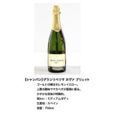 プレゼント ギフト 花 プリザーブドフラワー ハロウィン 七五三 いい夫婦の日 誕生日 花 お酒セット シャンパン ワイン 送別 入学 プリザーブドフラワー 卒業 退職 バラ 送別 誕生日 結婚祝い お祝 開業 記念日 祝 赤ワイン 白ワイン BOXフラワー 豪華 ゴージャス おしゃれ プリザ ギフト 還暦 古希 喜寿 傘寿 米寿 卒寿 白寿