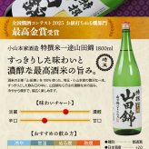 冬ギフト プレゼント お酒 ドリンクギフト おしゃれ 日本酒  三つ星 純米吟醸1本・本醸造1本・普通酒3本 飲み比べ  1800ml×5本セット  冷酒 お酒 ギフト 酒 誕生日 プレゼント