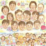 真珠婚の記念に、写真から仕上げる手描き似顔絵です。大切なお祝いにも安心してご注文いただけます。 贈り物 結婚記念日 似顔絵 ギフト 名入れ 手描き プレゼント 真珠婚 銀婚式 金婚式 大人数 夫婦 両親 家族 修正無料 名入れ 下書き確認 そっくり かわいい 似てる 親孝行 記念日 真珠婚 親孝行 結婚30周年 感謝 オリジナル 古希祝い 傘寿祝い 感動 引っ越し 節目 同窓会 ウェディングギフト
