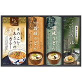 匠風庵 カレーうどんを楽しむ讃岐うどん KHF-CJR KHF-CJR 内祝い お祝 出産内祝い
