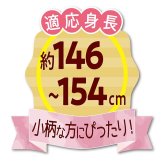 小柄 パジャマ 通販 レディースパジャマ長袖 低身長さん向け ルームウェア上下セット ニットキルト 被りボタンなし リブ袖裾リブ 部屋着 婦人寝巻き 秋冬防寒ナイトウェア 丈短めぴったり 低身長 シニアミセス 母祖母 無地シンプル あったか MPサイズLPサイズ