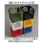 折りたたみコンテナボックス 通販 マーキュリー 雑貨 MERCURY カゴ 積み重ね 収納ボックス フォルダブルコンテナ 折り畳み おしゃれ レコード収納 レコードクレート レコードケース LP収納 ガレージ収納 スタッキング バスケット アメリカン 収納家具