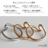 ステンレス ウェーブリング 3カラー レディース 指輪 波リング モチーフ オープンリング カジュアル おしゃれ きれいめ シンプル 曲線 個性的 女性用 アクセサリー 普段使い 重ね付け ファッション 手元コーデ 流線型デザイン