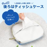 ティッシュポーチ メッシュポーチ Snoopy スヌーピー ティッシュケース 化粧ポーチ おしゃれ シンプル 新作 ファスナー メッシュ 旅行 中身が見える かわいい オラフ スヌーピーキャラ キャラクター キャラポーチ プレゼント 子供 ギフト 贈り物 人気 シンプル コスメポーチ