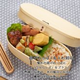 曲げわっぱ 弁当箱 名入れ 名前入り まげわっぱ わっぱ弁当箱 お弁当箱 ランチボックス 400ml 木製 1段 仕切り ランチベルト ゴムバンド セット 軽量 少量 楕円型 おしゃれ かわいい 大人 メンズ 和風 ナチュラル 送料無料 ギフト プレゼント 父の日