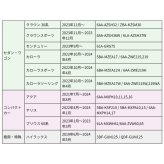 トヨタ スマートキーケース 本革 日本製 NONINA アルファード 40系 ヴェルファイア ヴォクシー 90系 ノア ハリアー 80系 プリウス 60系 ランドクルーザー 250 300 ヤリスクロス 対応。リレーアタック対策も掲載！名入れ 父の日 母の日 敬老の日 お誕生日祝い 還暦祝い お祝い ギフト クリスマスプレゼント バレンタイン 贈り物 愛車キーケース 愛車キーホルダー【送料無料】