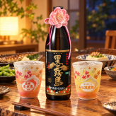 退職 異動 名入れ ペアギフト SXX 酒セット 芋焼酎 霧島酒造 黒霧島 900ml & 有田焼 桜もみじプレミアムフリーカップ 2点 紐リボン・コサージュ付 ギフトBOX入り / プレゼント ギフト 両親 夫婦 結婚 金婚式 銀婚式 退職 記念 誕生日 長寿 祝い 選べるカラー