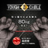 京ハヤ VPBD050LRD 強靭ライトニングケーブル50 KYOHAYA 50cm レッド