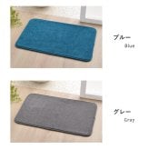 バスマット 速乾 吸水性抜群 タオル地風 さらっと 約35×50cm