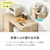 キッチンカウンター 幅60cm スリム 食器棚 レンジ台 キッチン収納 コンパクト 一人暮らし スライドテーブル ちょい置き 作業台 扉付き 引き出し メラミン天板 木目 おしゃれ 北欧 炊飯器収納 電子レンジ台 省スペース 高さ83cm 組立式 収納棚