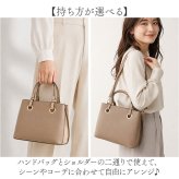トートバッグ レディース 通販 ハンドバッグ ショルダーバッグ 2WAY 肩掛け 斜めがけ 通勤 通学 バッグ かばん カバン おしゃれ かわいい エレガント 女性 大人女子 シンプル 入学式 卒業式 結婚式 パーティ ギフト 贈り物 お出掛け