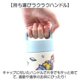 たまごっち ステンレス ボトル 通販 ステンレスボトル 水筒 500m: キャリーボトル ハンドル付き 真空二重構造 マイボトル 保温 保冷 キャラクター tamagotch 蓋付きタンブラー おしゃれ かわいい マグボトル 通学通勤 ダイレクトボトル