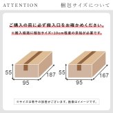 ソファ 座椅子 コーナー セット エルマR2S 幅257cm 5人掛け 4人掛け 肘無し 肘付き 大型 カウチ ロータイプ クッション5個 レイアウト 自由 脚取り外し 高さ調整 広々座面 ゆったり くつろげ ポリエステル グレー アイボリー