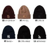 ニット帽 ニューエラ NEWERA ベーシック カフニット メンズ レディース MLB SD LA NY パドレス ドジャース ヤンキース 帽子 ビーニー ニットキャップ ニットワッチ 黒 ブラック 暖かい 防寒 アウトドア 15119695 15119704 15119705 15119706 15119721 15119724 正規品
