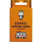 【直送】ギフト ソナエルトランプ [26-0593-053] 防災 トランプ ゲーム 玩具 知育 防災知識 災害避難 カードゲーム 家族で学ぶ 贈り物 プレゼント お祝い 内祝い 新築祝い シャディ