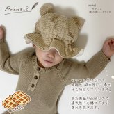帽子 名入れ刺繍 くま耳 日本製 Bear Hat 名入れ無料 ハット 出産祝い 1歳誕生日 名入れ 日よけ 出産祝いギフト お誕生日 1歳 男の子 女の子 内祝い ギフト プレゼント 名前入り お祝い 内祝い 誕生日祝い 外遊び つば付き 紫外線対策 日焼け対策 日除け 保育園
