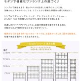ガーデン エクステリア アイアンフェンス 高さ75「グラフ」4枚組 フェンス アイアン ガーデニング 枠 柵 仕切り 目隠し 境目 クラシカル アンティーク 格子 ベランダ つる 薔薇 バラ 朝顔 園芸 ラティス つるバラ 庭誘引 屋外 新生活