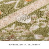 マット 廊下敷 撥水 エレガンス柄 滑りにくい 約79×180cm