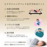 電動 2モーター ヘンロ シングルサイズ 硬さが選べる電動 専用日本製マットレス付き 夜香care（ケア）3段階高さ調節 リクライニング 日本製マットレス ポケットコイル シングル セミダブル リモコン 新生活