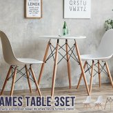 ダイニング家具 2人用 ダイニングテーブルセット 2人 ダイニングセット 3点セット イームズ イームズチェア リプロダクト 一人暮らし 正方形テーブル テーブルセット イームズテーブル クッション 北欧 幅60cm おしゃれ チェア
