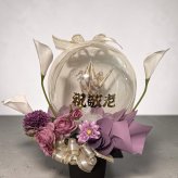 折り鶴入りバルーン＆和風アレンジ 和モダン敬老バルーンギフト 「千寿」祖父母へ プレゼント　長寿の御祝い 敬老の日プレゼント オリズル