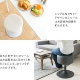 チェア 椅子 昇降スツール Posta（ポスタ）【丸型スツール】昇降スツール 玄関スツール 玄関 カウンタースツール イス 合成皮革 knc-k101【北海道・沖縄・離島以外送料無料】