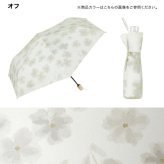 折りたたみ傘 水彩フラワー ミニ フラワー 定形外 送料無料 雨傘 軽量 晴雨兼用 3476-015-002 持ち手 クリア 花柄 かわいいレディース 通勤 通学 女性