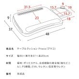 テーブルクッション マウストレー付 サイドテーブル プラコ テレワーク 在宅勤務 膝上テーブル CN-80T ひざ上テーブル クッション付テーブル ラップトップテーブル 持ち運びテーブル テーブル ナイトテーブル ミニ