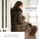 ダウンコート レディース ロング ダウン90% ラクーン ファー フード付き Filomo ブランド 100cm きれいめ ダウン コート ロングコート ロング丈コート ベンチコート レディースダウンコート ブラック 冬 アウター ギフト プレゼント 6F (2499-3r)