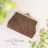 がま口 財布 レディース ミニ財布 本革 日本製 薄い スリム シンプル ナチュラル かわいい 折り財布 短財布 ショートウォレット モストロ レザー NFK-72005 母の日 クリスマス クリスマスプレゼント