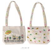 トートバッグ 通販 キャンバストートバッグ サブバッグ 肩掛けバッグ レッスンバッグ お買い物バッグ レディース メンズ ユニセックス 大容量 大きめ A4サイズ対応 コットン100パーセント 通学 ナチュラルデザイン おもしろイラスト