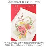 タペストリー おしゃれ 壁掛け 通販 刺繍タペストリー ウォールデコレーション クリスマスツリー しめ飾り 門松飾り お正月飾り ファブリックポスター 壁面飾り 季節のディスプレイ 玄関インテリア リビング装飾 北欧風 ナチュラル 布製ポスター 記念撮影背景