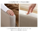 ソファ 座椅子 ファブリックコーナー3人掛け