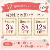 クリスタルボール付きアメリカンピアス 金属アレルギー対応ステンレス製 （アメピ あずきチェーン ポスト パヴェ サージカル 医療用）全品1個ずつバラ売り プレゼント