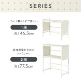 レンジ台 キッチン収納 伸縮レンジラック 幅41～63cm 高さ46.5cm 可動棚 無段階 伸縮ラック キッチンラック 伸縮 トースターラック レンジラック 高さ調節 コーヒーメーカー ケトル 電子レンジ 炊飯器 カウンター上 収納ラック ブラック