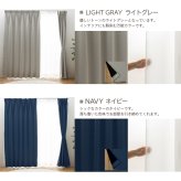 【レビュー特典付 タッセル】  カーテンセット ブリンク1級遮光 カーテン 遮光 断熱 保温 節電ドレープカーテン レースカーテン UVカット 幅100 150 200 遮光カーテン 省エネ タッセル アジャスターフック 送料無料 直送 ユニベール