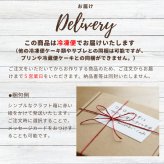 季節限定＊京丹後産梨のタルト