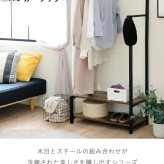 ラック ハンガー インダストリアル 高さ 160cm ヴィンテージ風 見せる収納 吊り下げ 収納棚 2段 ロングコート スーツ 帽子 収納 ブ 一人暮らし elvis 新生活