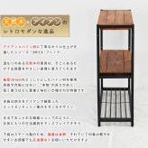 収納家具 ラック 天然木製スリム 3段 送料無料 簡単組立 アンティーク モダン ナチュラル オイル ミッドセンチュリー ウッド スタイリッシュ シンプル シェルフ ハンガー インテリア 家具 天然 おしゃれ カフェ 北欧 木目